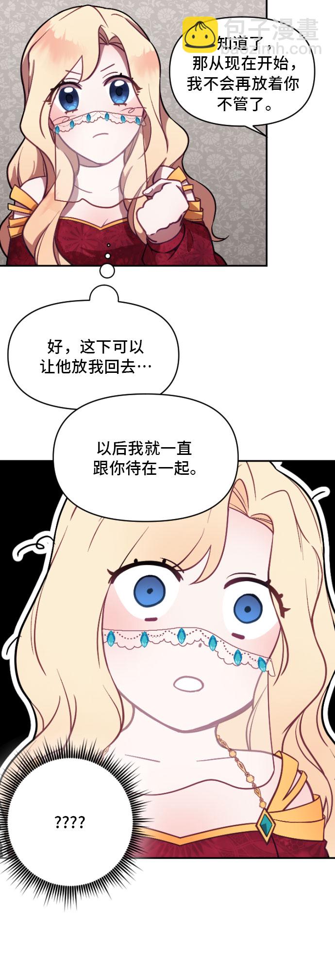 第4话18