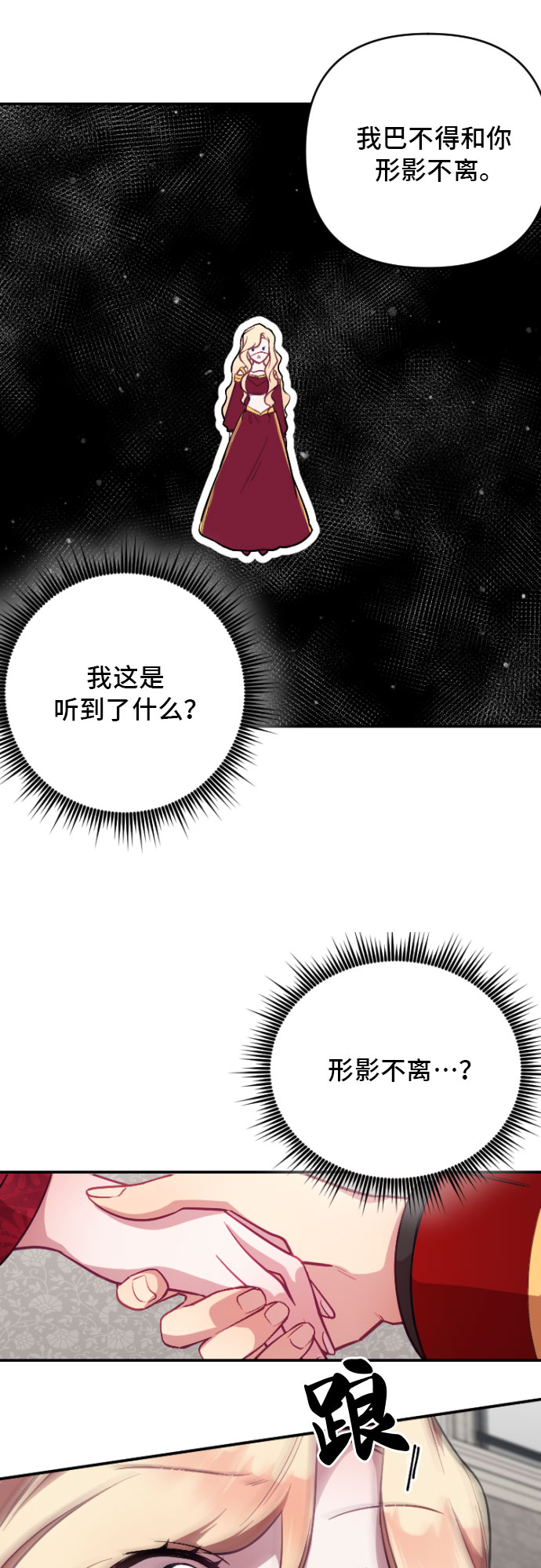 第4话19