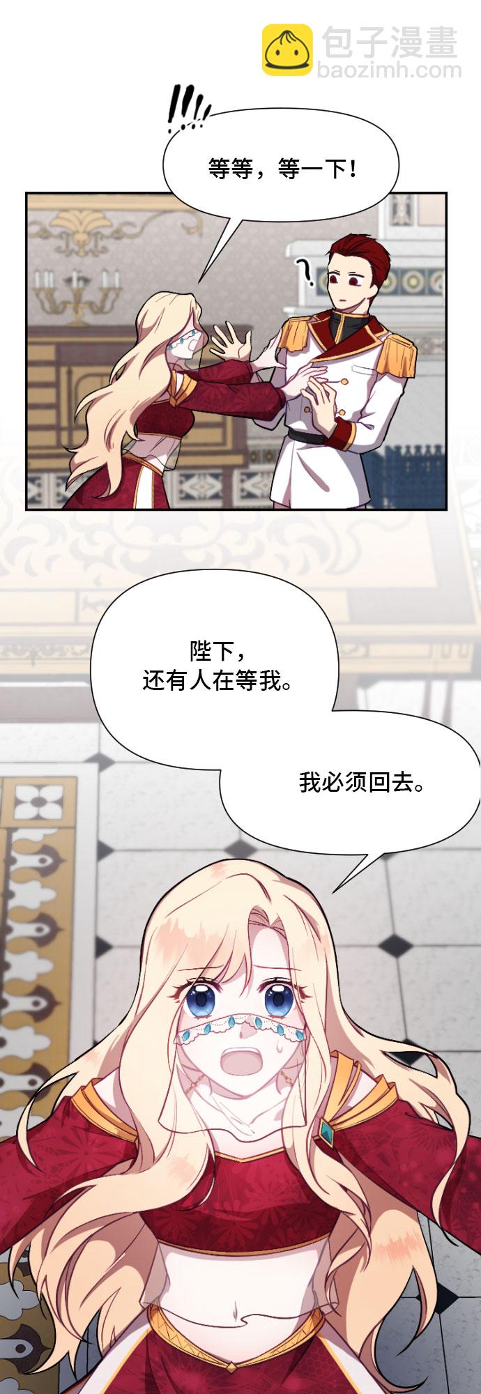 第4话23