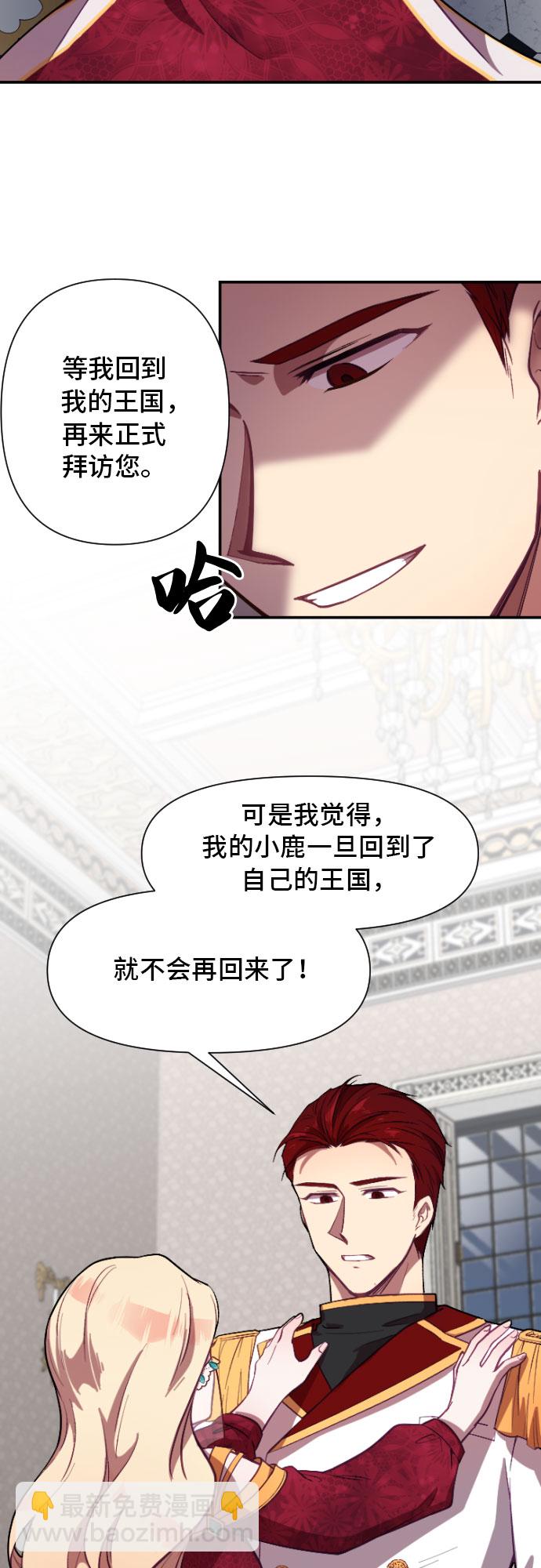 第4话24