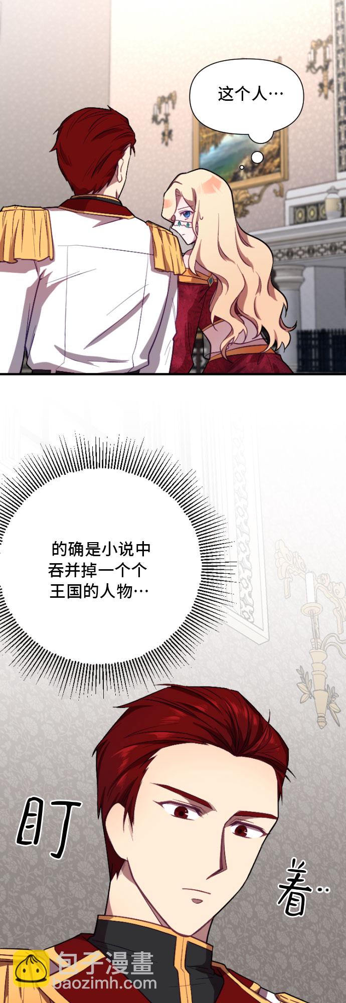 第4话27