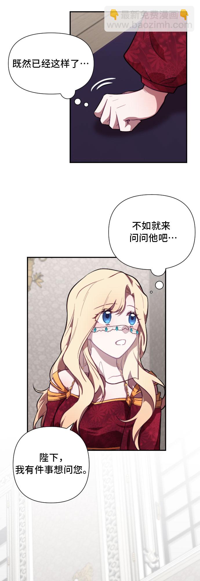 第4话29