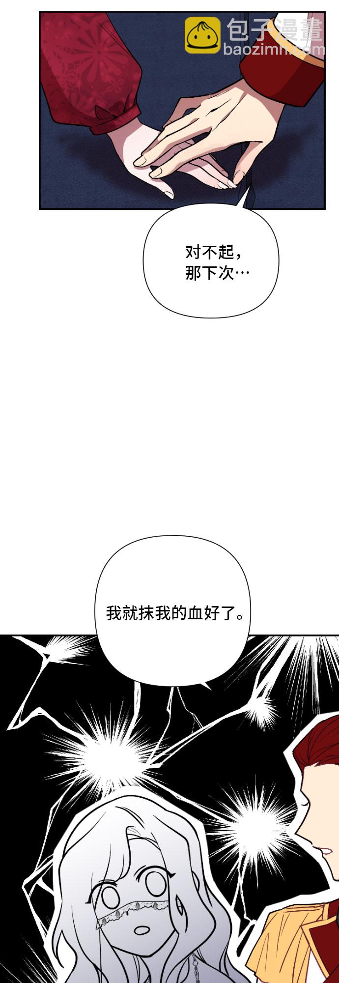 第4话33