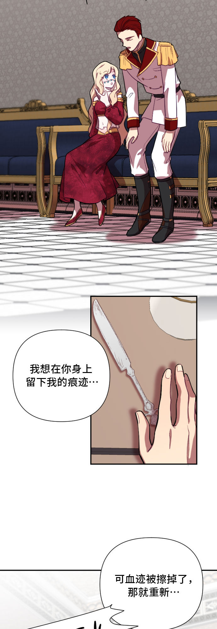 第4话37