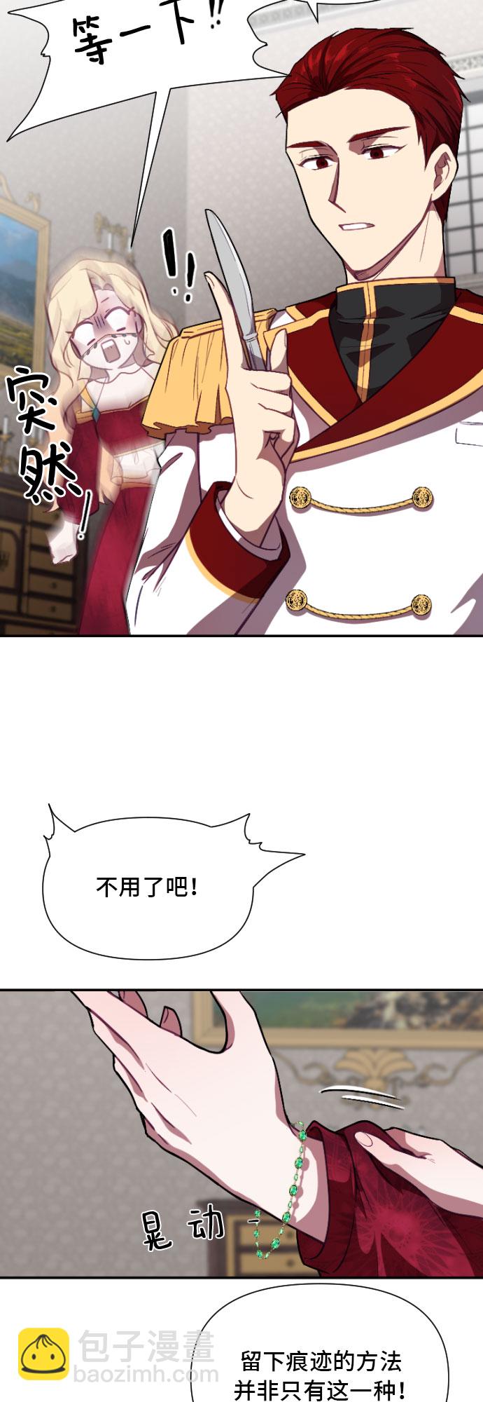 第4话38