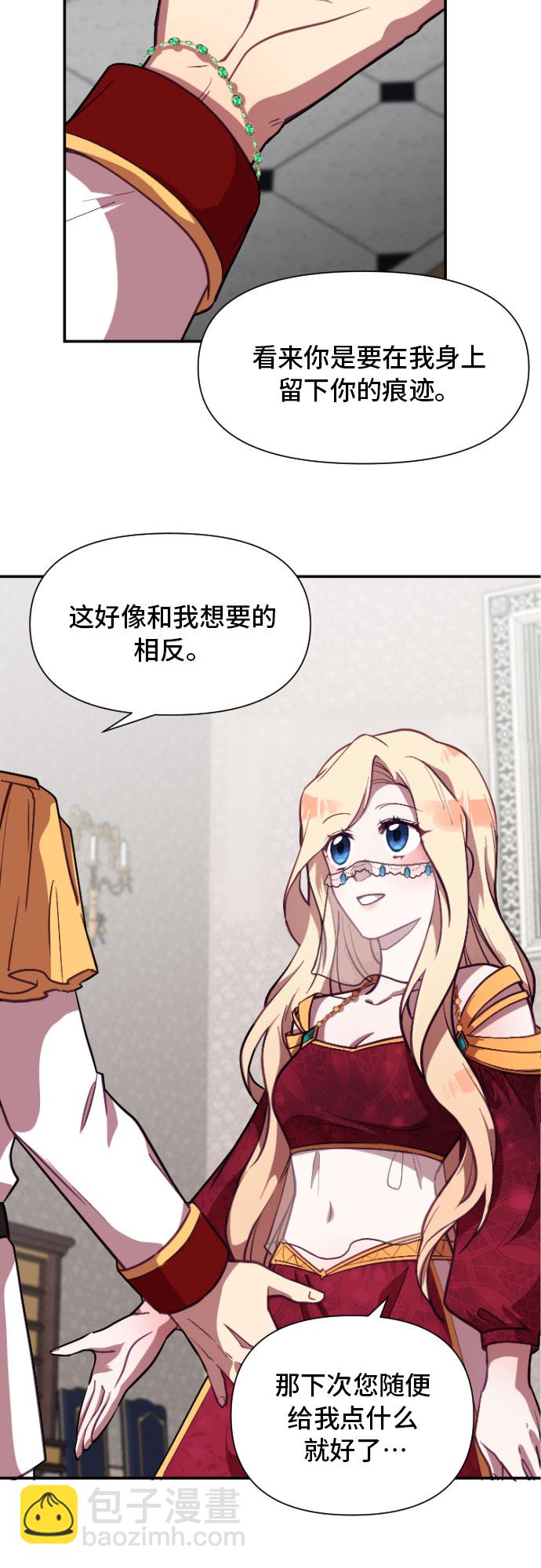 第4话41