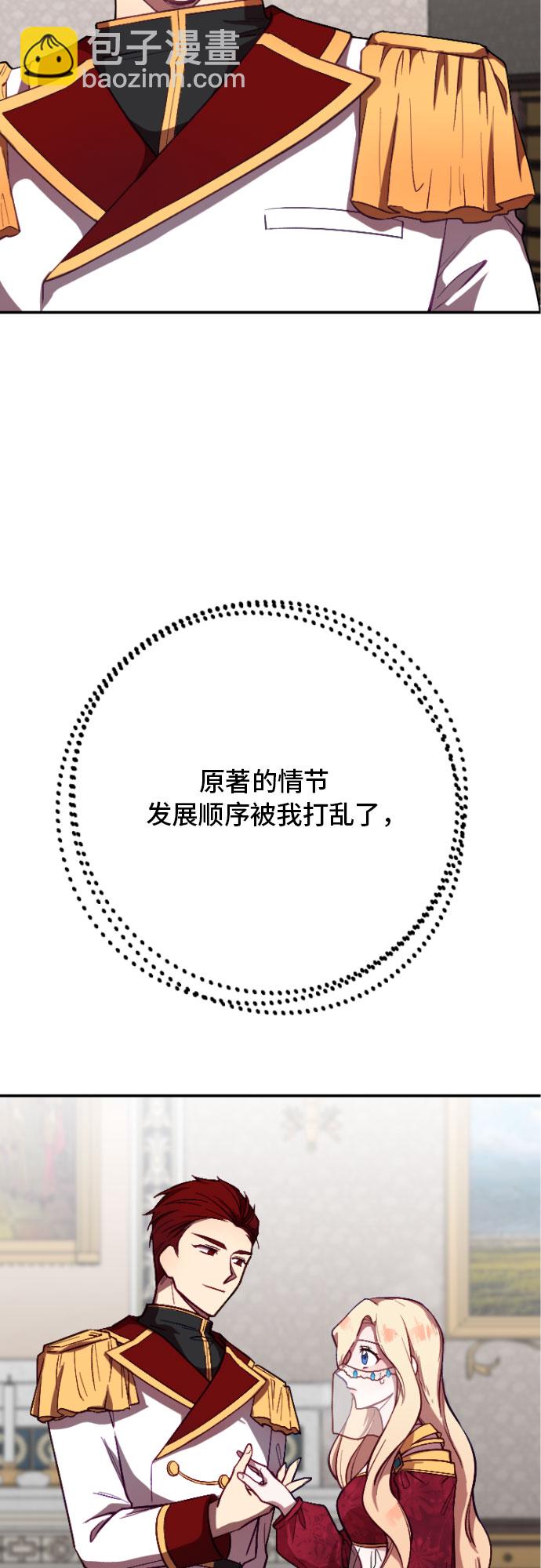 第4话45