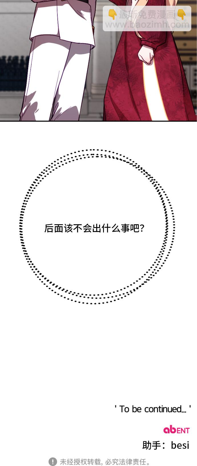 第4话46