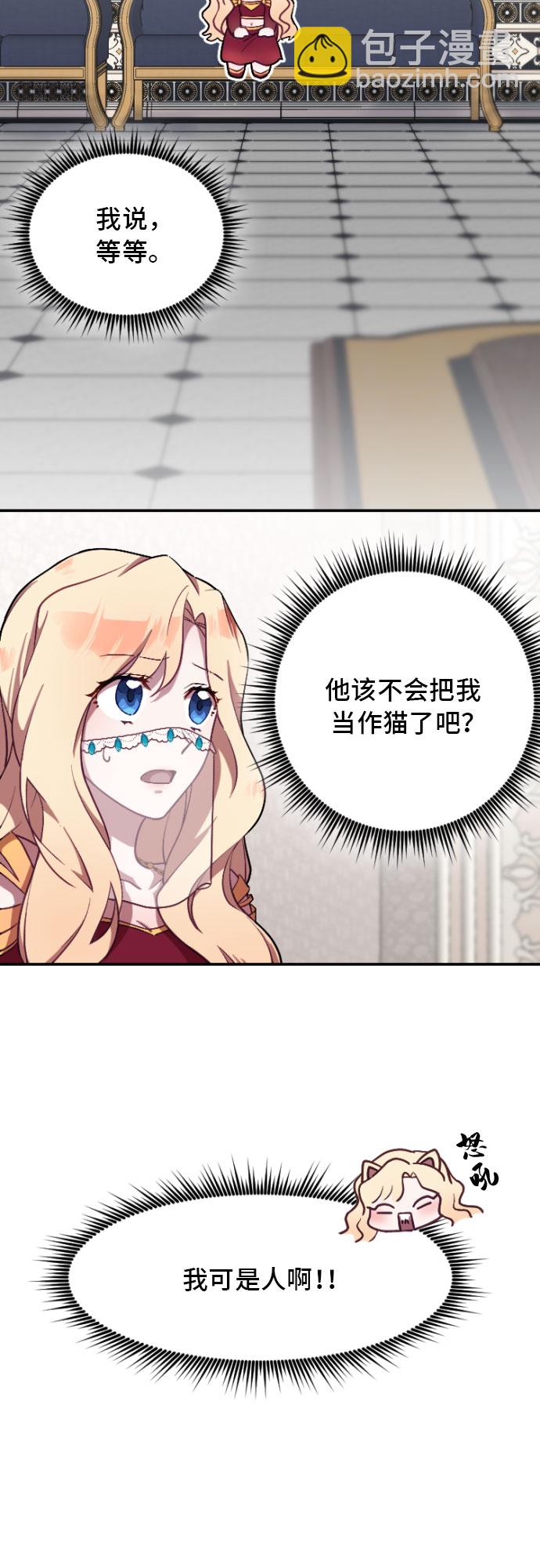 第4话5