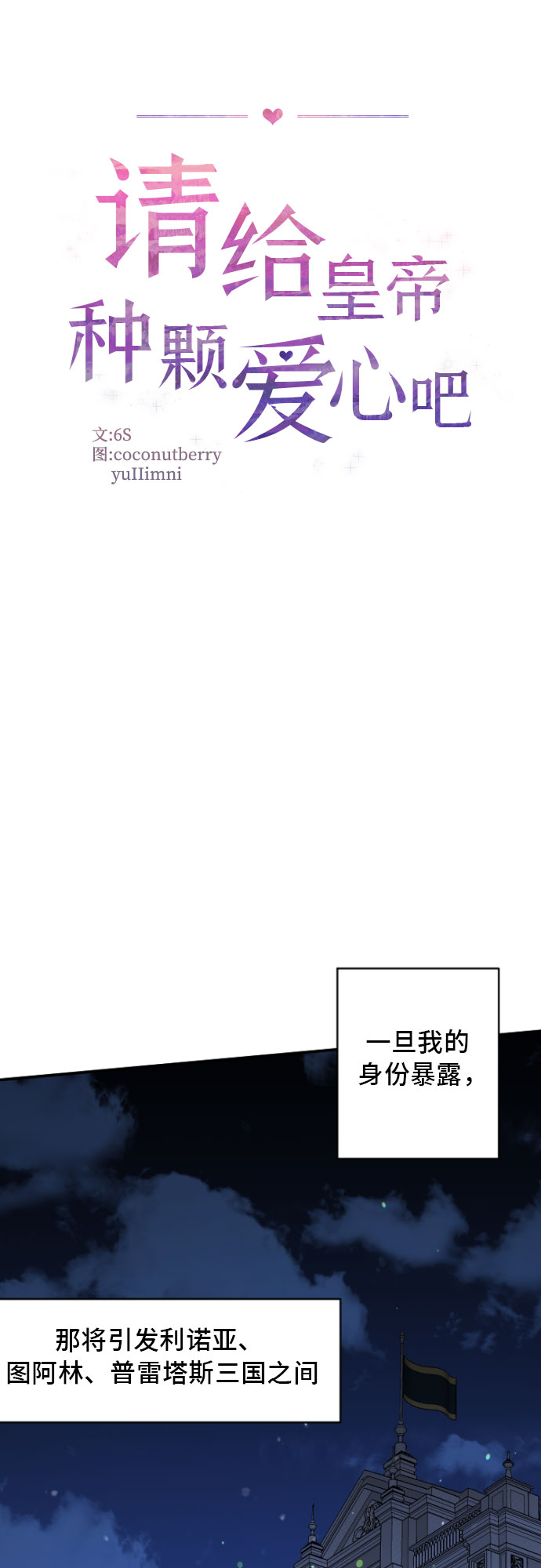 第4话6