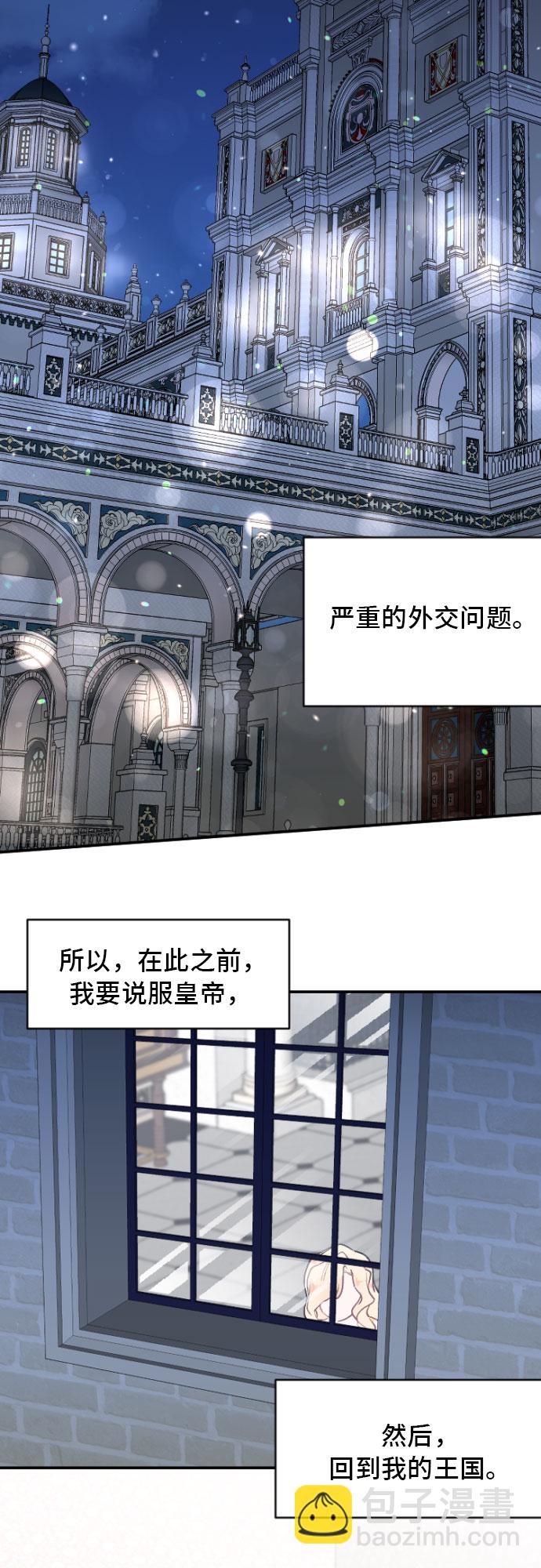 第4话7
