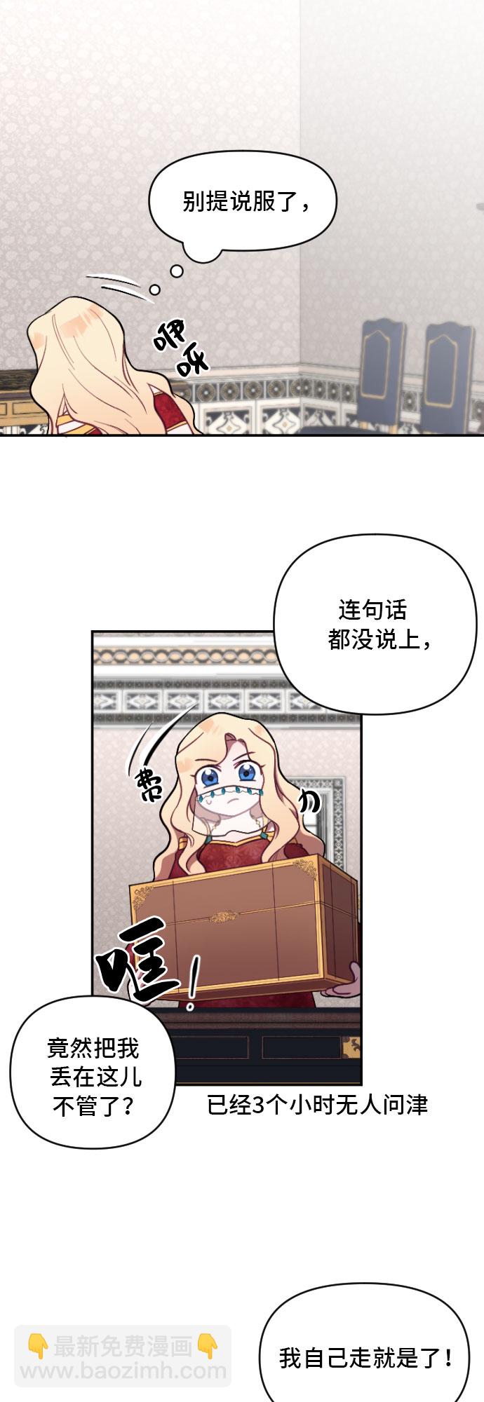 第4话8