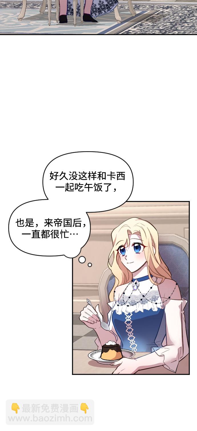 第21话1
