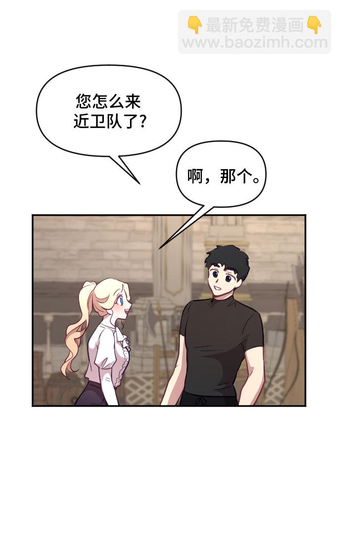 第21话14