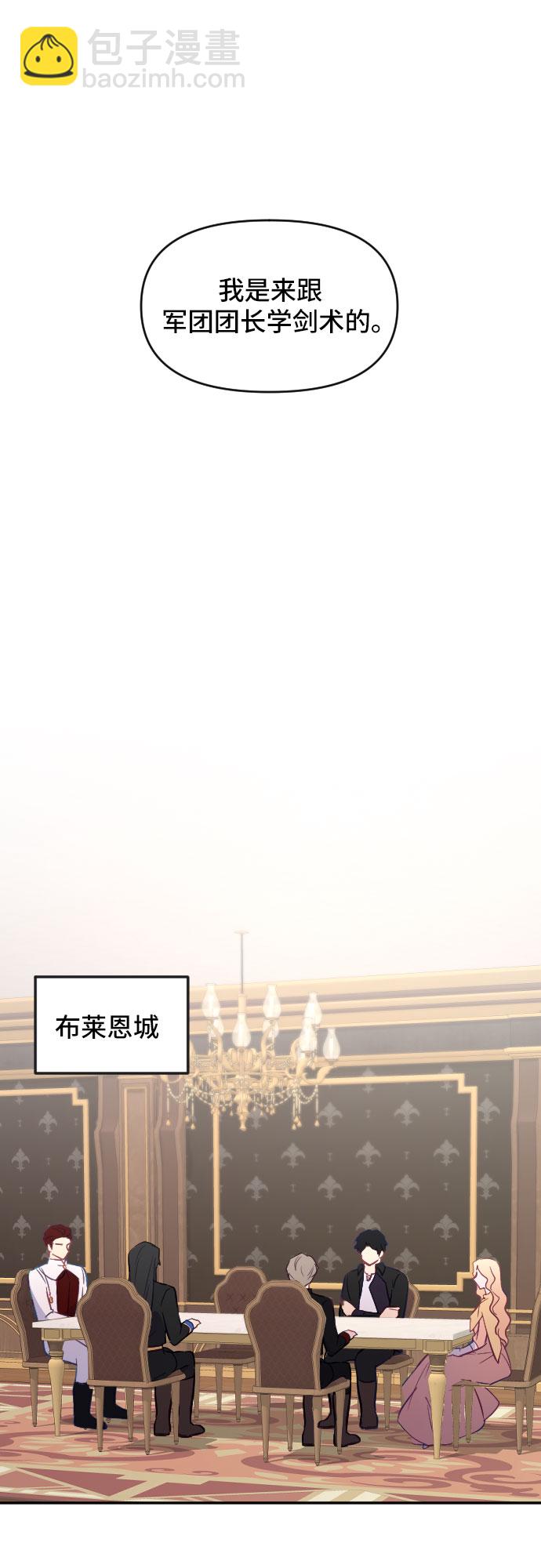 第21话15