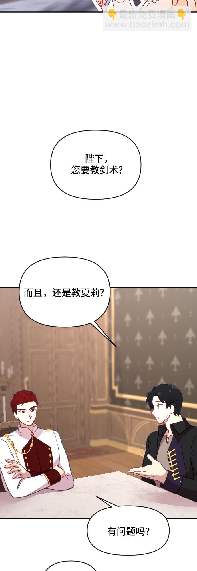 第21话18