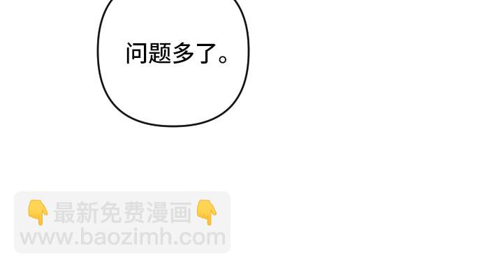 第21话19