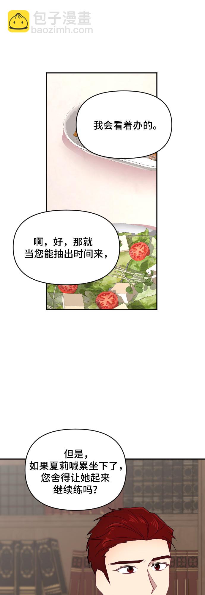 第21话22