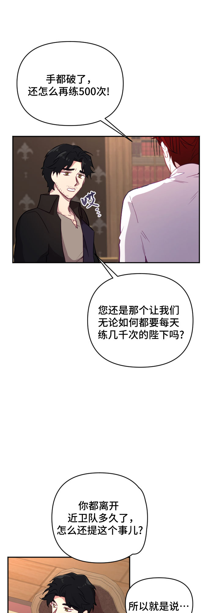 第21话25