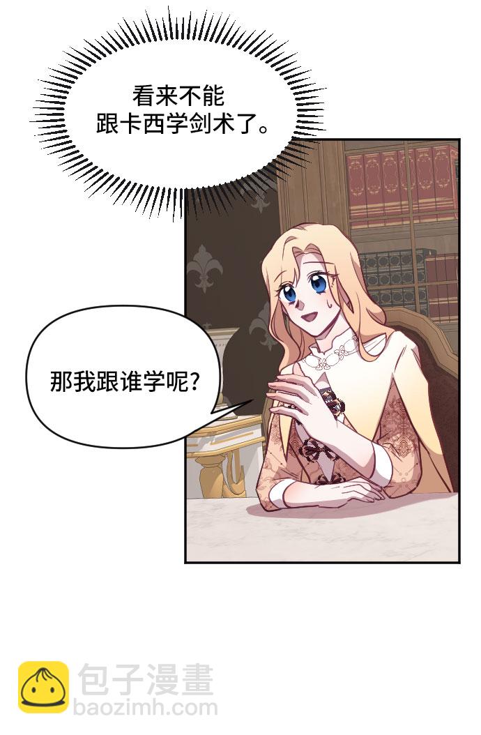 第21话28