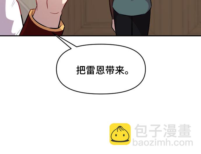 第21话3