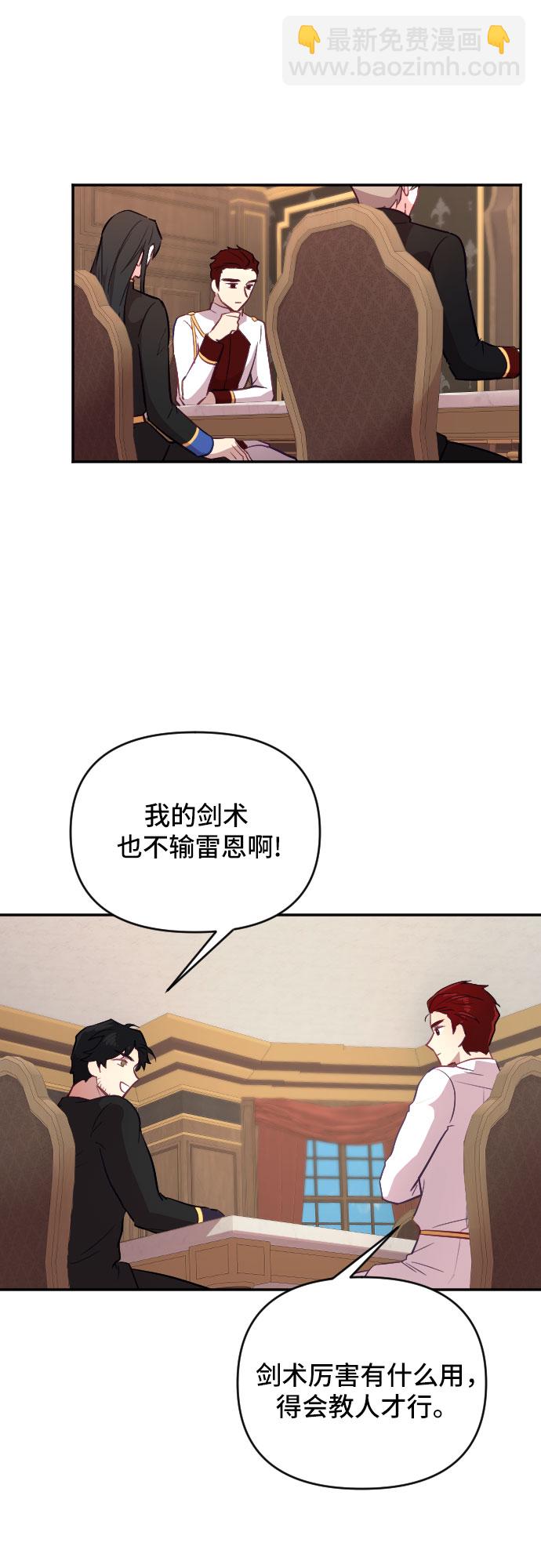 第21话31