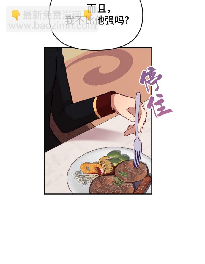 第21话34