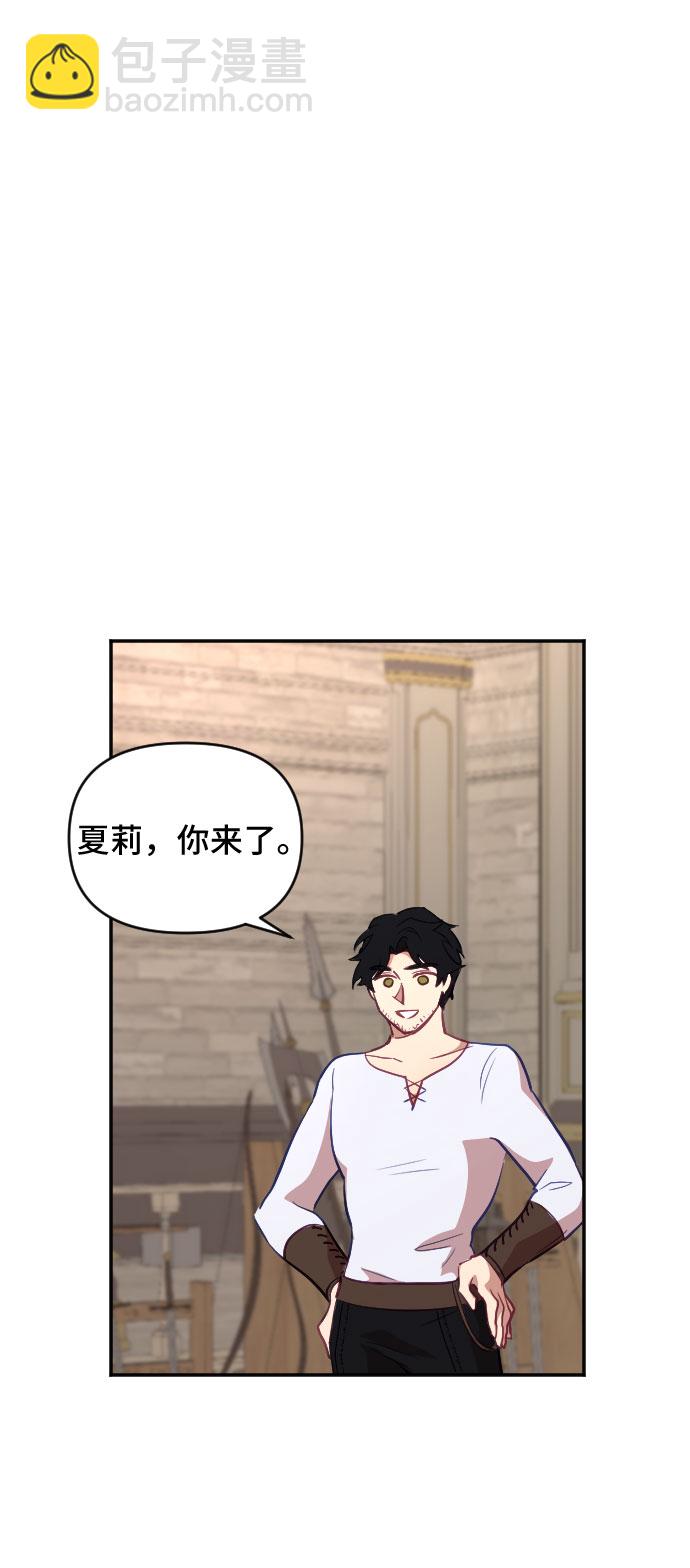 第21话38
