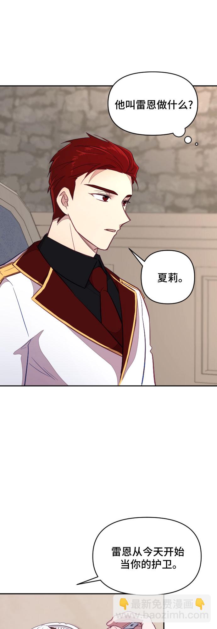 第21话4