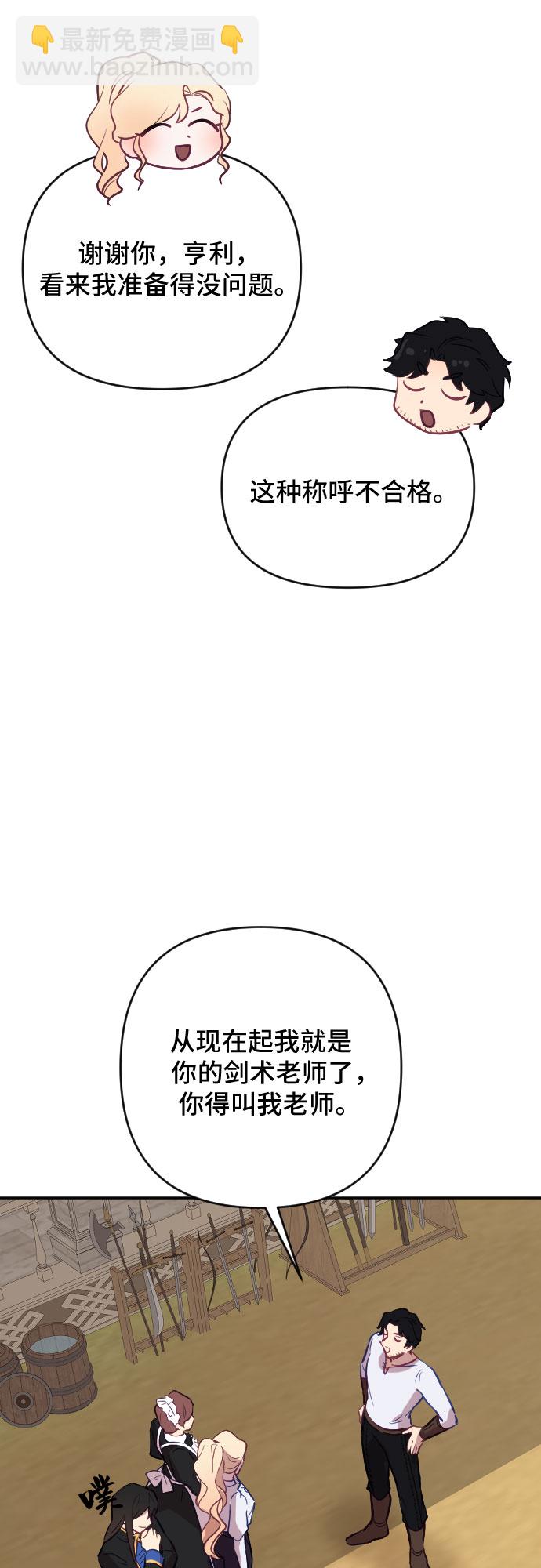 第21话40