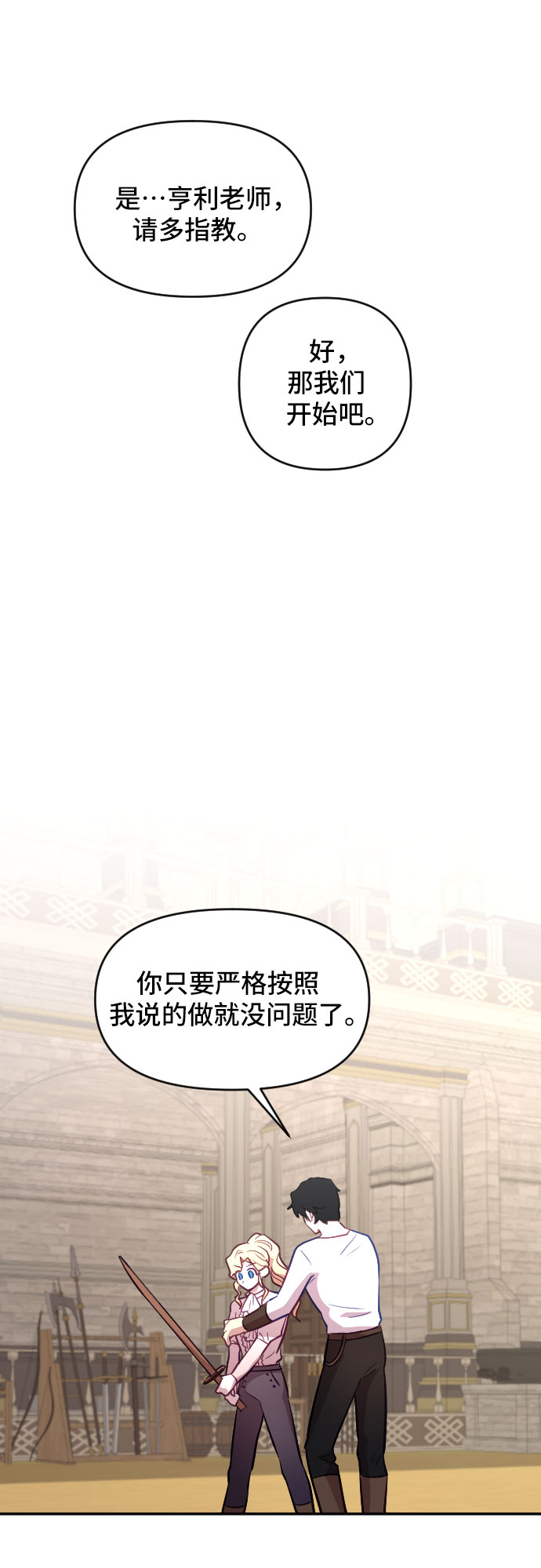 第21话42