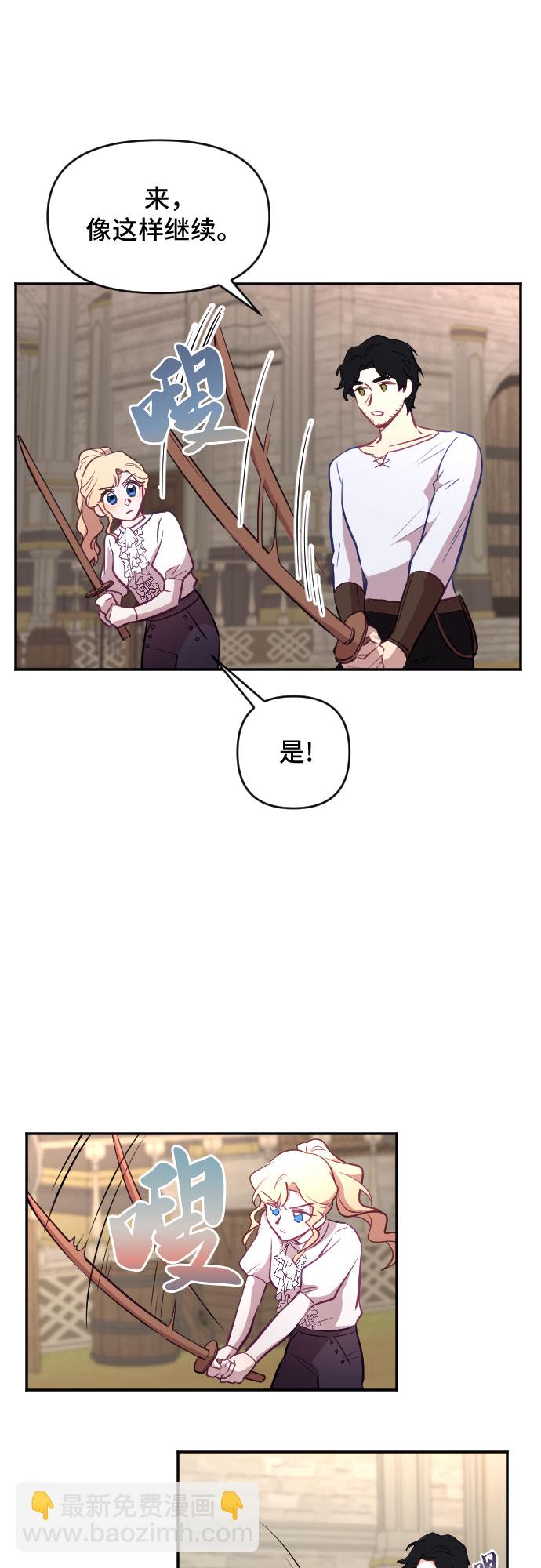 第21话44