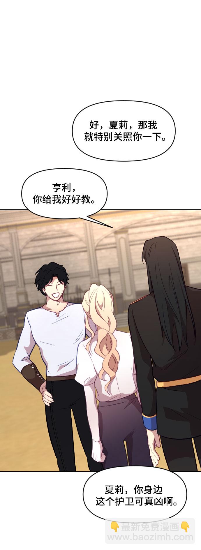 第21话49