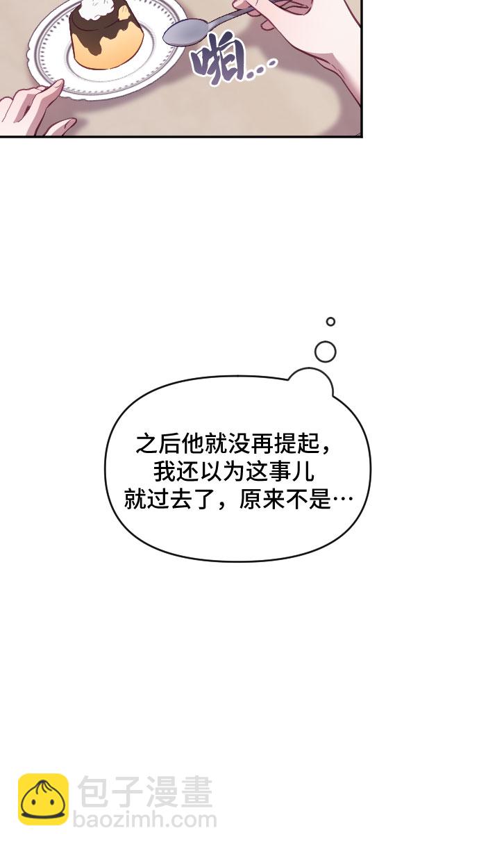 第21话5