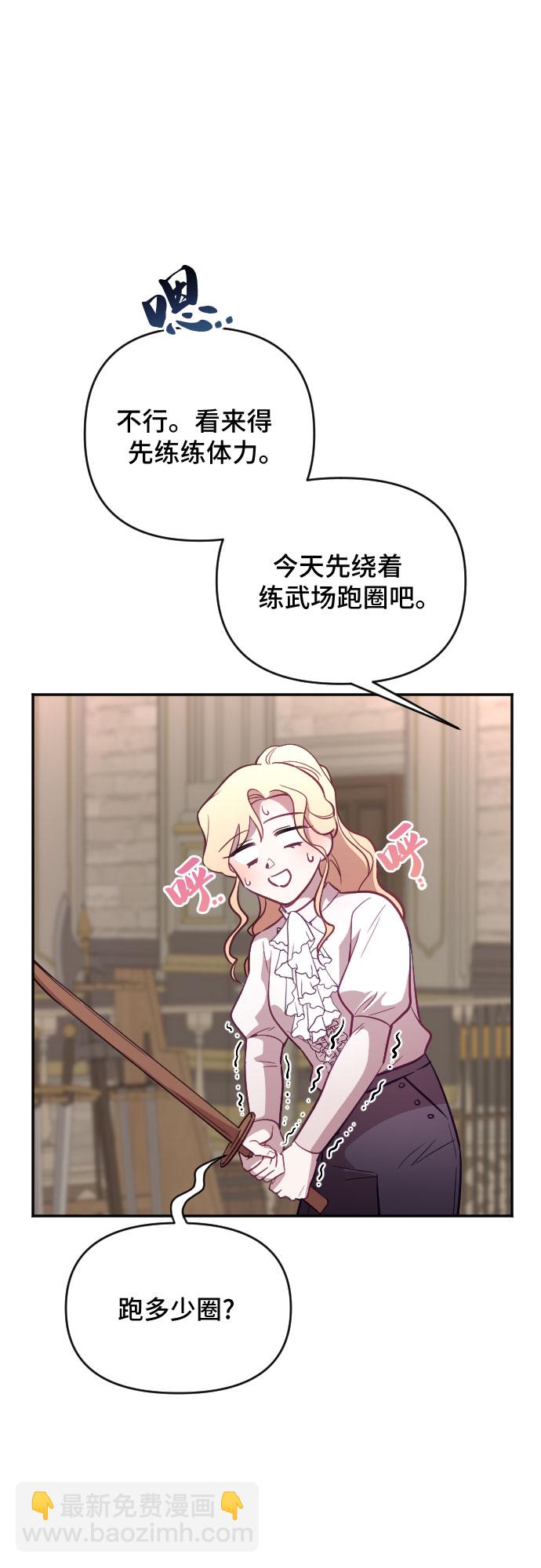 第21话50