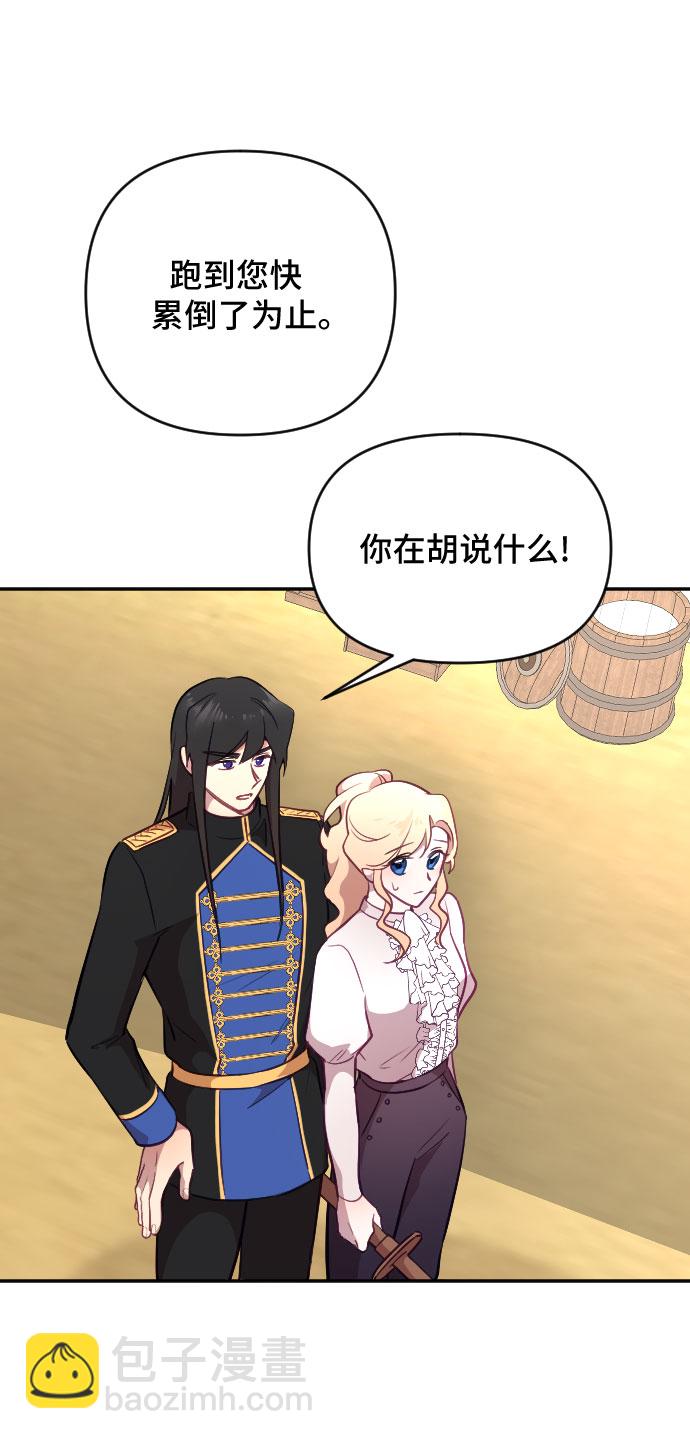 第21话51