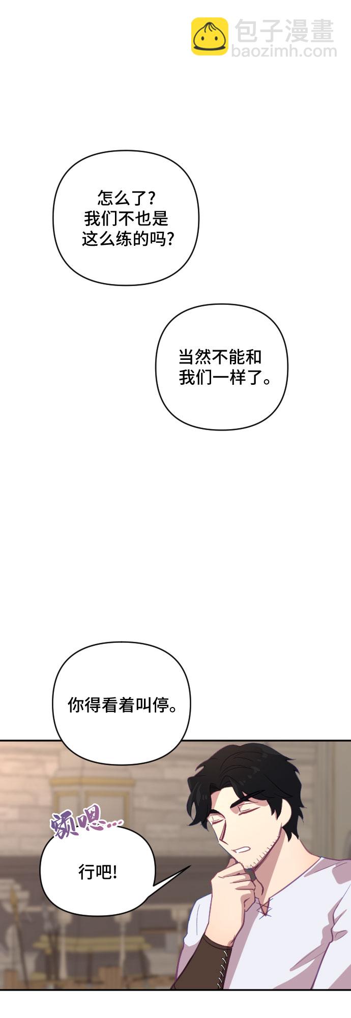 第21话52