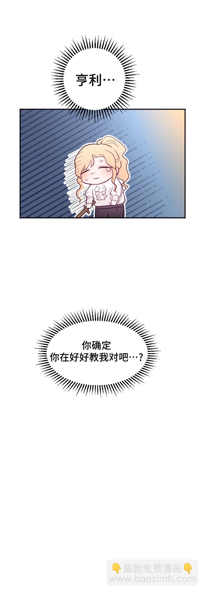 第21话54