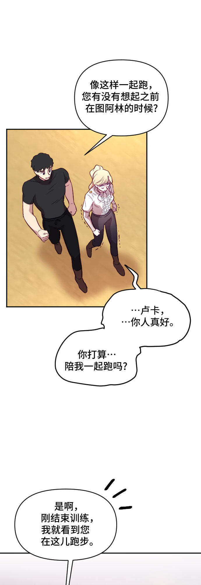 第21话56