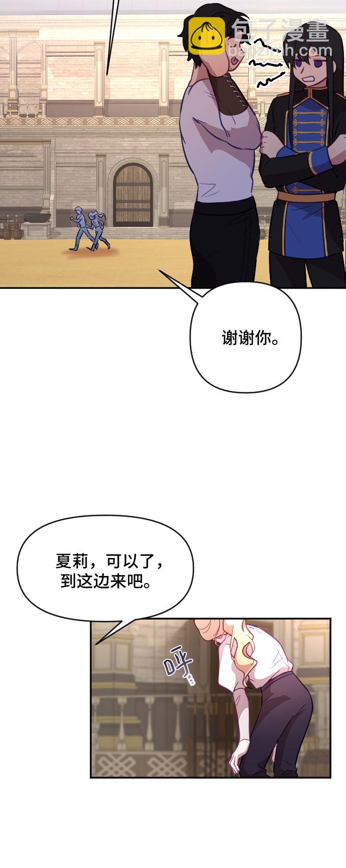 第21话57