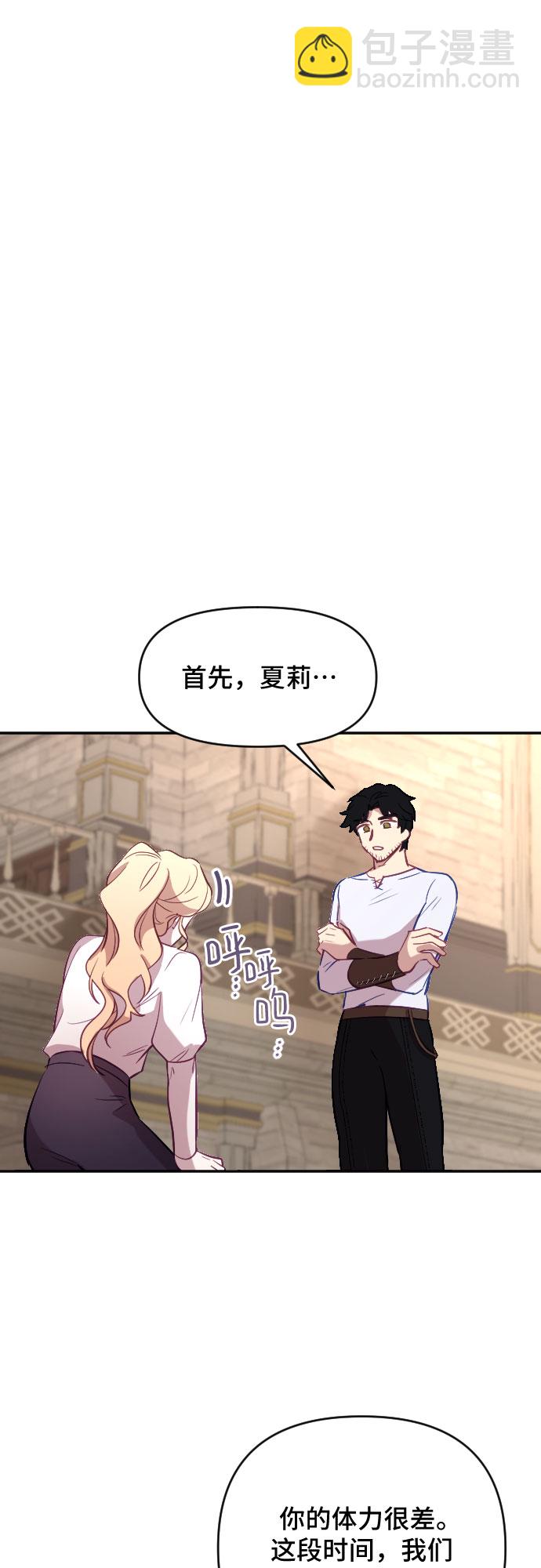 第21话58