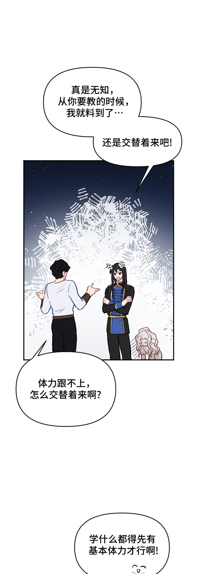 第21话60