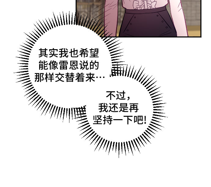 第21话62