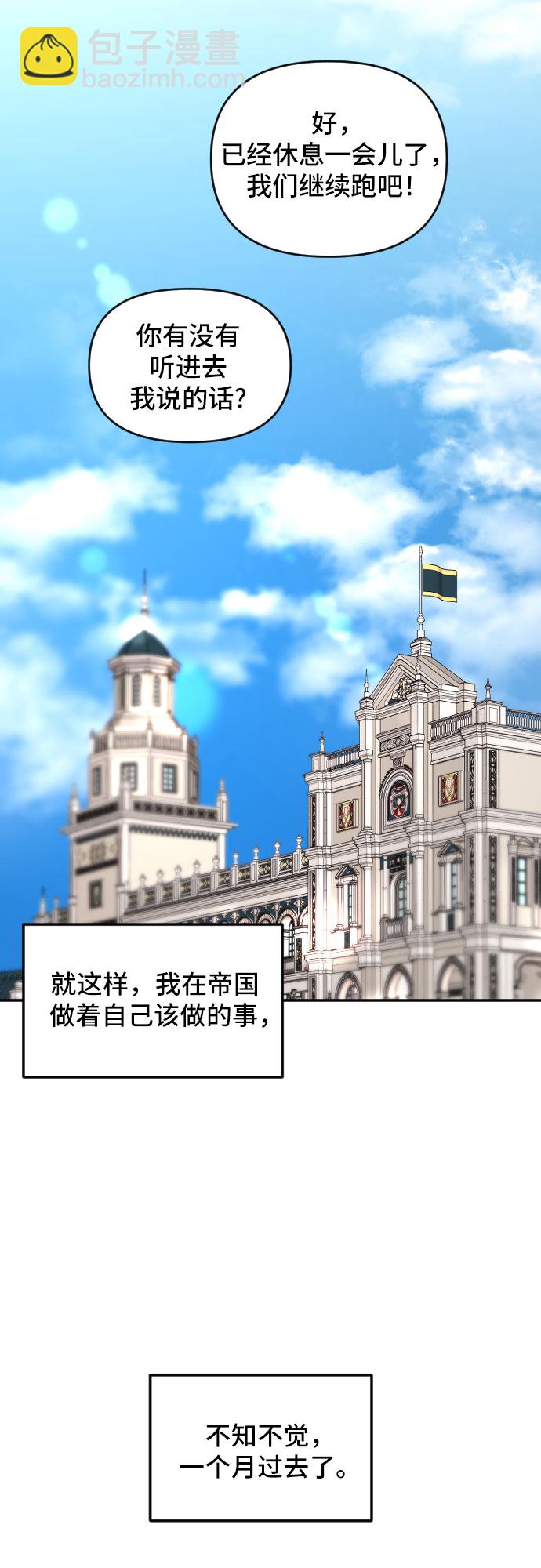 第21话64