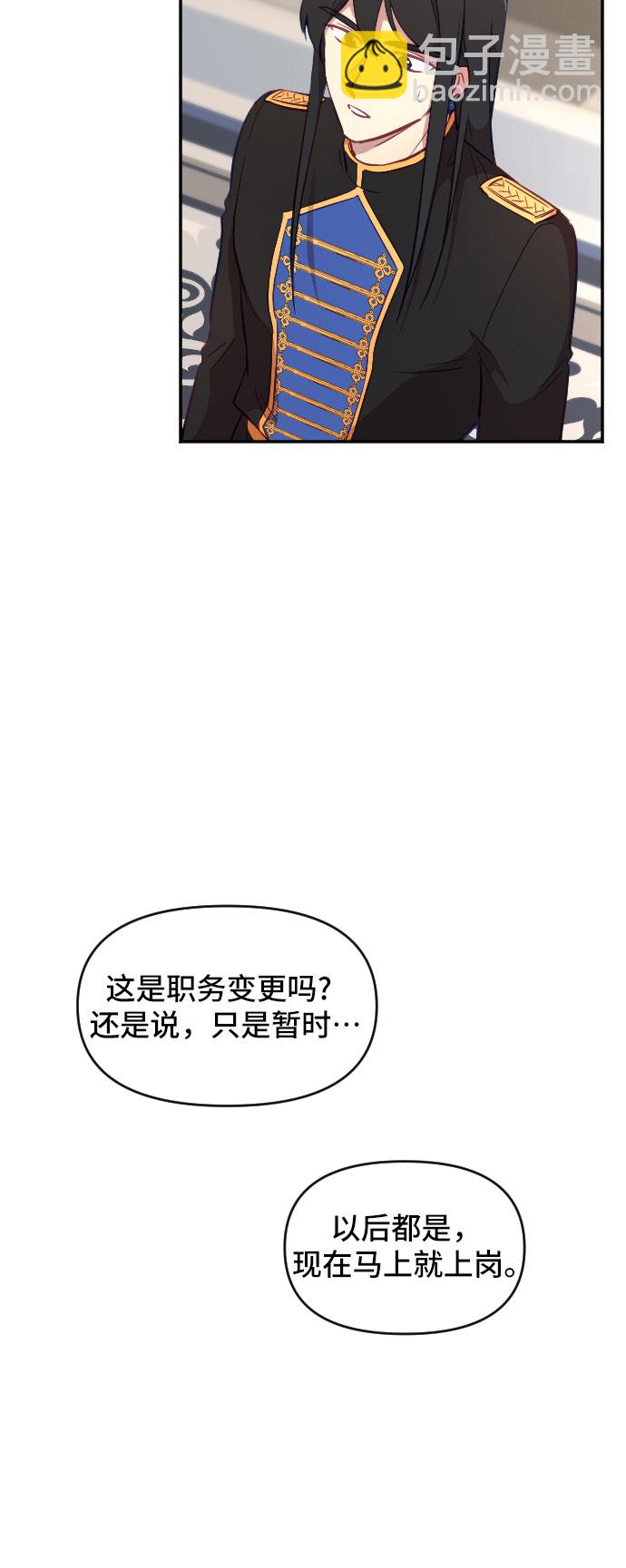 第21话7