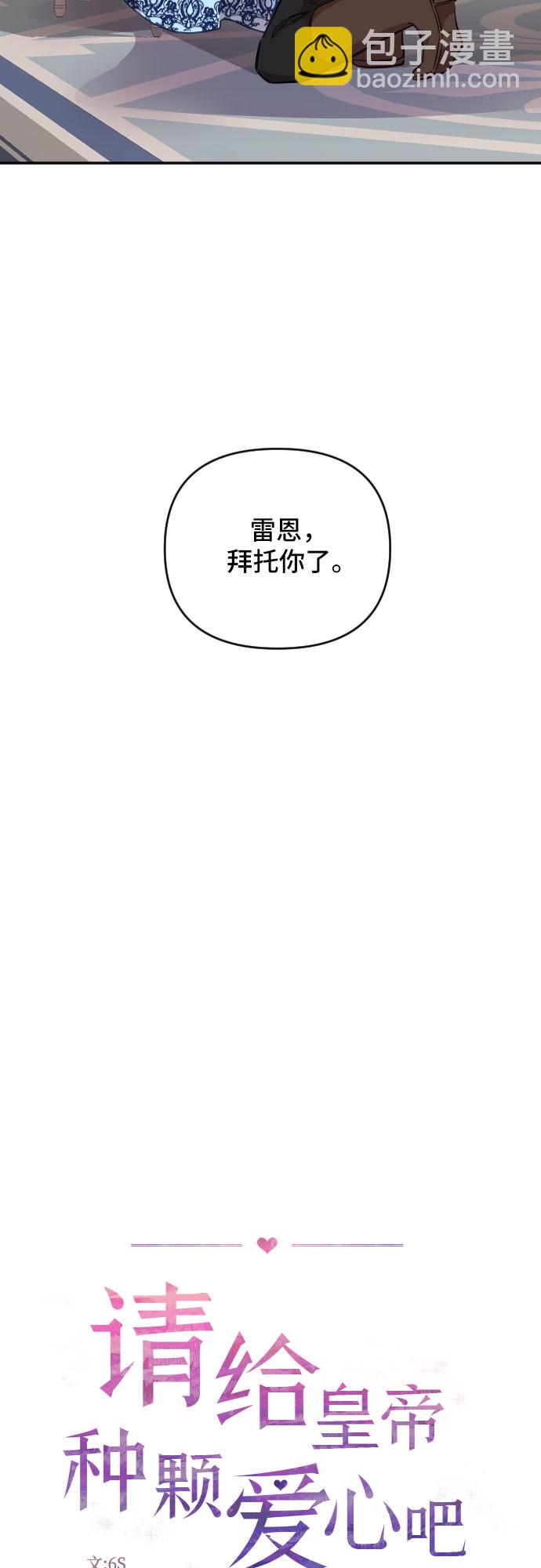 第21话9