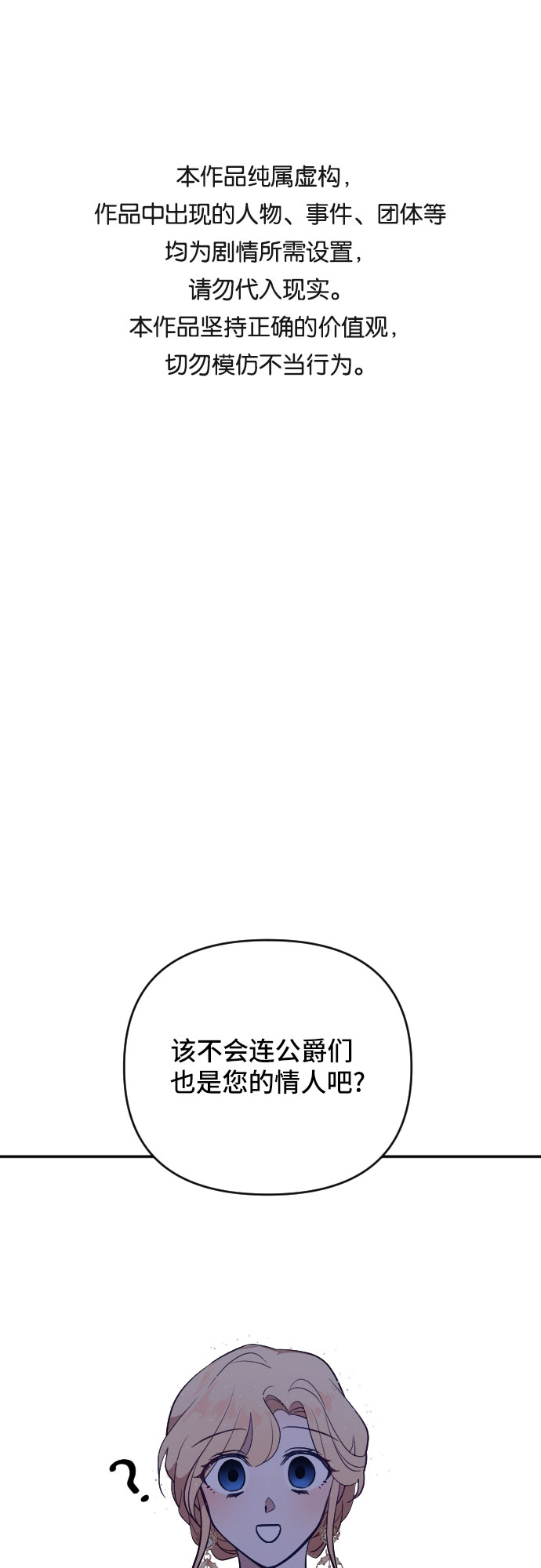 第23话0