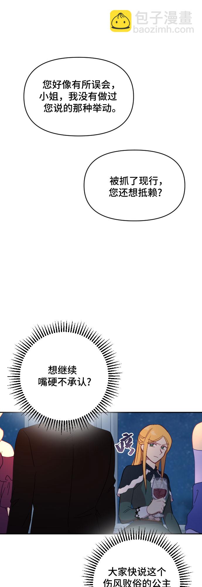 第23话12