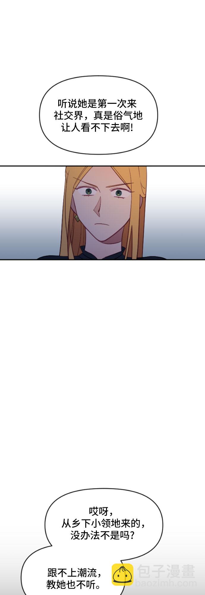第23话14