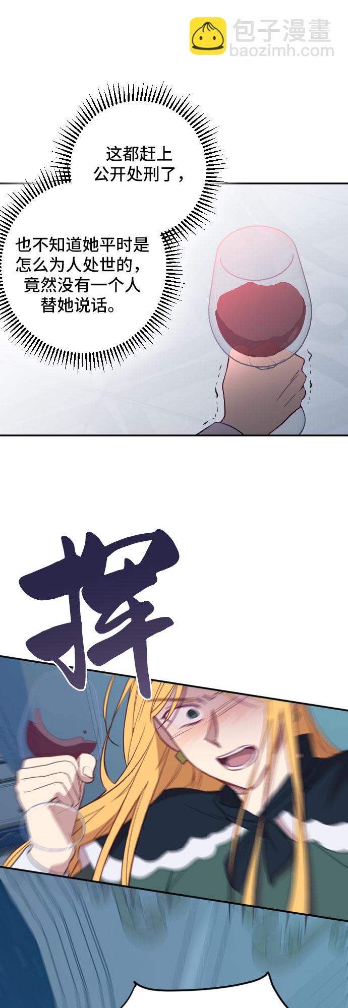 第23话16